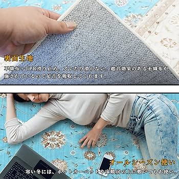 Amazon | ラグ カーペット ラグマット 1畳 90×150cm ラグ